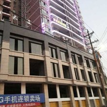 锦屏鸿达时尚宾馆