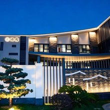 常熟|虞溪Ink Charm庭院酒店(方塔园曾园赵园店)