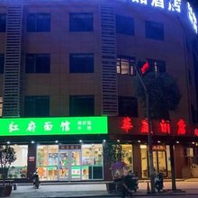 六安华庭商务宾馆