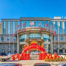 营口娜堤雅大酒店(世纪广场店)