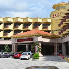 南海宾馆(湛江奥体中心店)