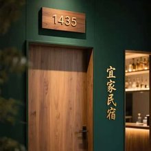 宜家民宿(杭州东站西广场店)