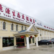 南京鹿源生态农庄