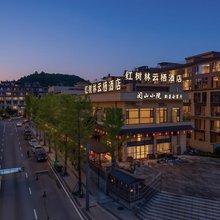红树林云栖酒店(贵阳观山湖阅山湖店)