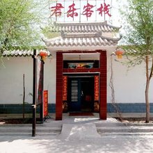 敦煌君乐客栈