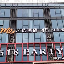 艺选酒店(安㤗路店)