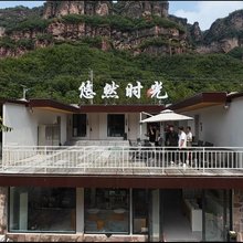 悠然时光民宿(石板岩小镇店)