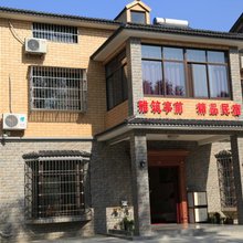 天目湖旅游度假区雅筑亭前民宿