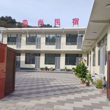 美尚民宿