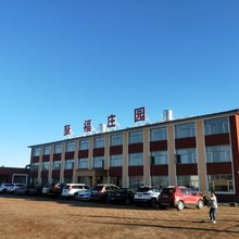 沽源聚福庄园