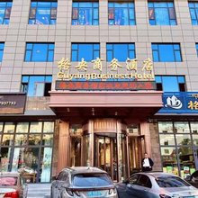 同仁格央商务酒店