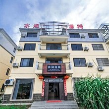 淳安千岛湖水涧渔栈民宿(环千岛湖绿道分店)