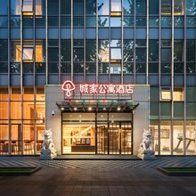 城家公寓酒店(北京总部基地店)