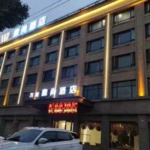 鼎尚酒店