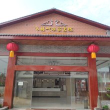 连州飞鹅岭农家客栈