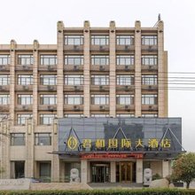 蚌埠君和国际大酒店(燕山路902医院店)