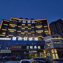 兰欧酒店(淄博小义乌西班牙风情街店)