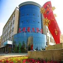 张北汇思通大酒店