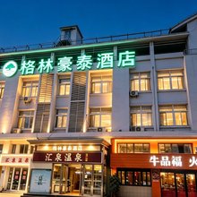 格林豪泰酒店(无锡火车站广瑞路店)