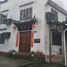 齐云山涌泉楼