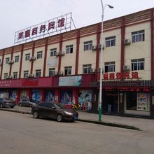 九江美福商务宾馆