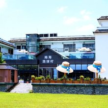 南海地球村酒店