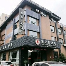 芜湖莹火虫酒店