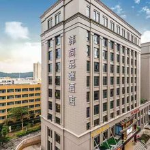 韩尚品瑞酒店(萧山新街店)