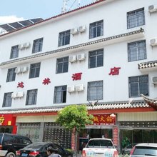 丽江达林酒店