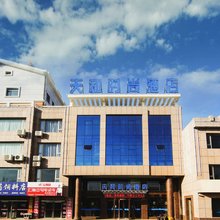 中卫天和时尚酒店
