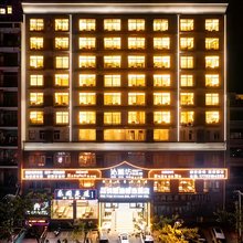 品悦熙涵精选酒店(陵水站海韵广场店)