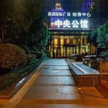 雨润中央公馆臻选公寓(奥体中心店)