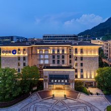 君亭酒店(杭州芯君亭蚂蚁A空间店)