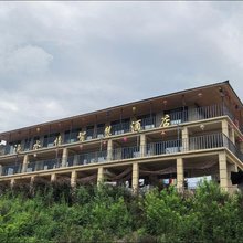 渔水情智慧酒店