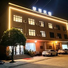 翠翠民宿(九江庐山机场店)
