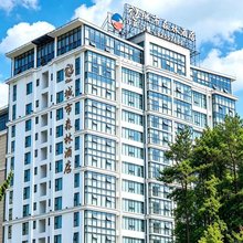 贵阳城市森林酒店(万达广场顺海地铁站店)