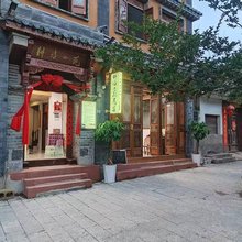 墨江县碧溪古镇耕读小苑民宿旅店