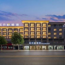 三只猫酒店(东阳市中心广厦建设职业技术大学店)
