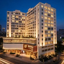 汕头万象城·隐庭|浮光谧境UrbanEase澜韵酒店(龙眼南路美食街店)