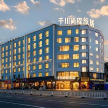 千川尚程旅居(德辉广场店)