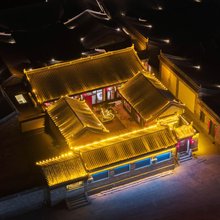 平城续·明清古院·四合院民宿(大同古城店)