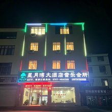 赣州市赣县区星月湾民宿