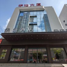 庆阳华池大厦智能酒店(小什字解放西路店)