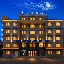 溪悦酒店(桓仁章樾公园·音乐喷泉店)
