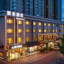 聚丰酒店(临汾西站店)