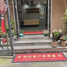 水韵宾馆(上海虹桥机场龙柏新村地铁站店)