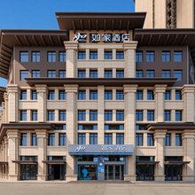 如家·neo(开封万岁山武侠城店)