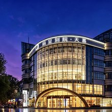 丽呈别院·天慕(格尔木世邦城市广场店)