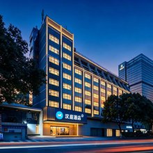 汉庭酒店(长沙火车站万家丽广场地铁站店)