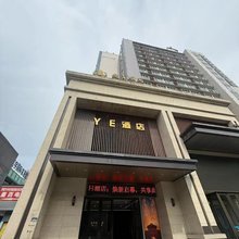 YE酒店